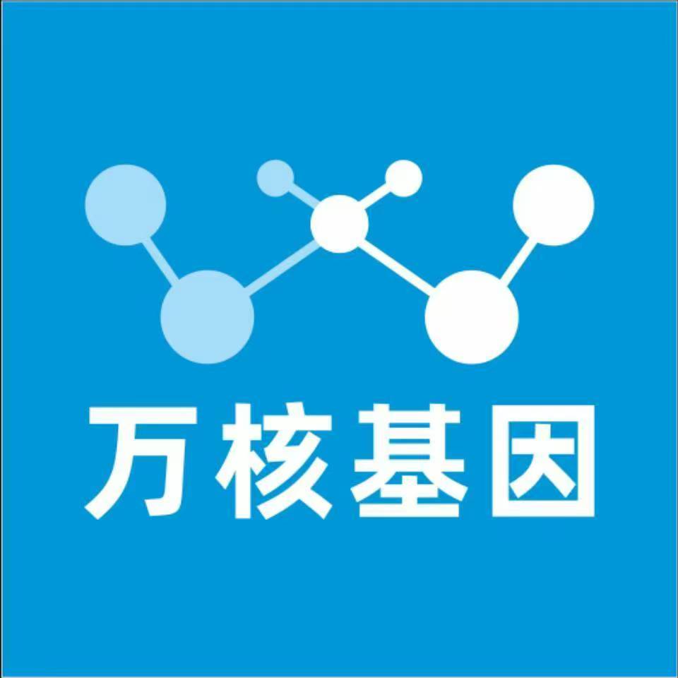 唐山乐亭万核基因亲子鉴定